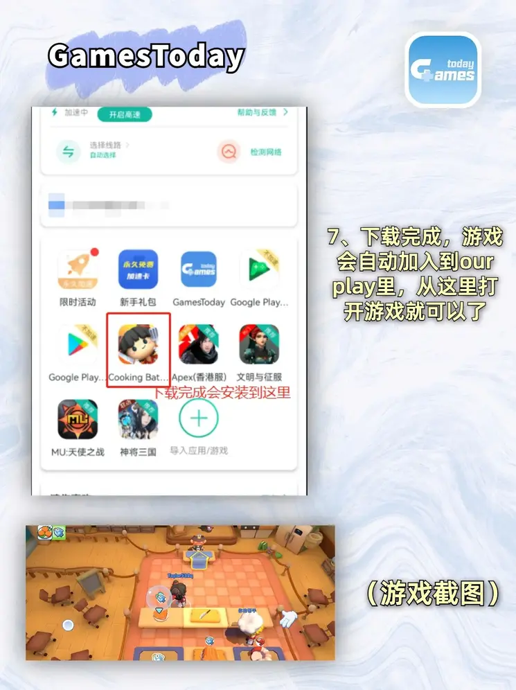 love爱博体育截图3